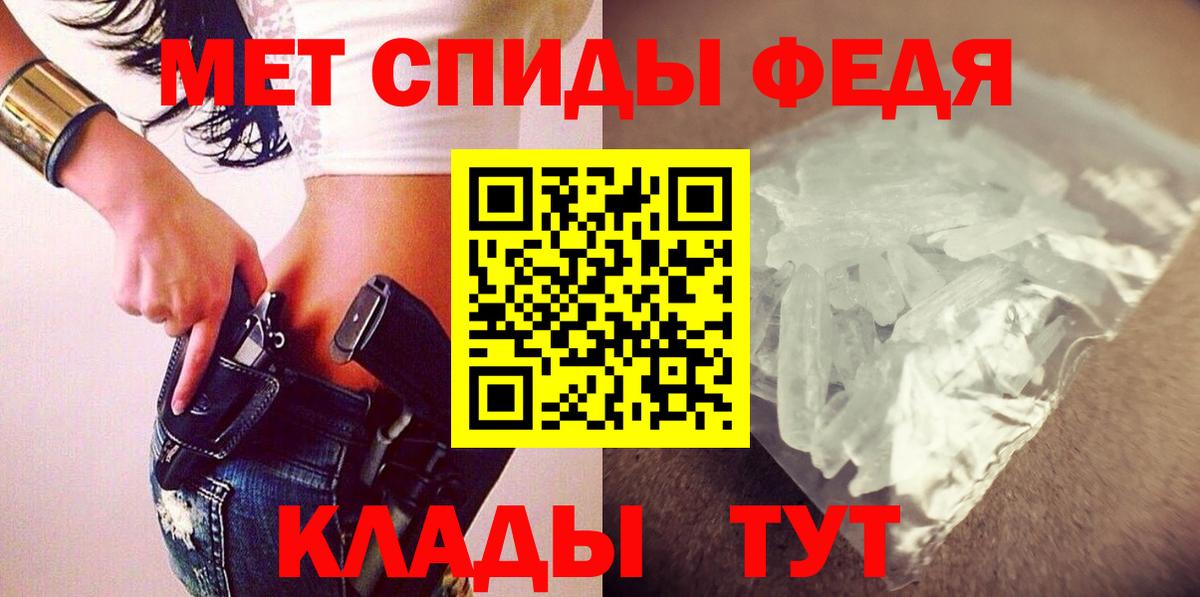 Хасавюрт  Amphetamine  Вход с VPN  Amphetamine  АМФ VHQ 
