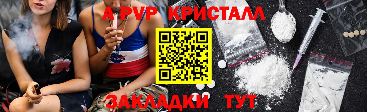 A PVP СК Хасавюрт