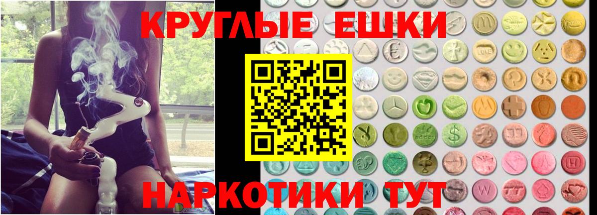 Экстази TESLA  Ecstasy XTC  Вход с VPN  Хасавюрт 