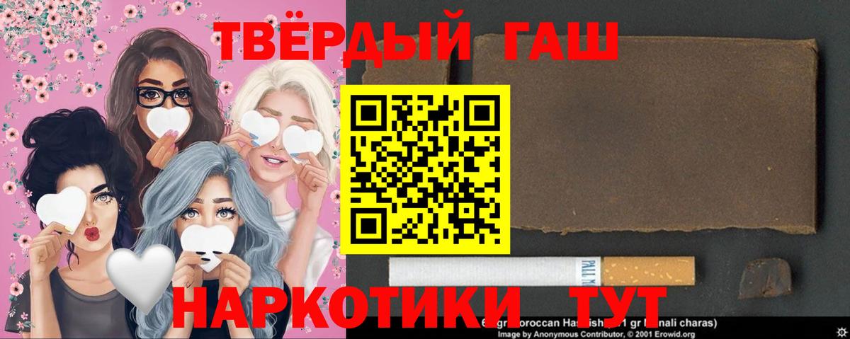магазин  наркотиков  ГАШИШ Cannabis  Вход с VPN  Хасавюрт 