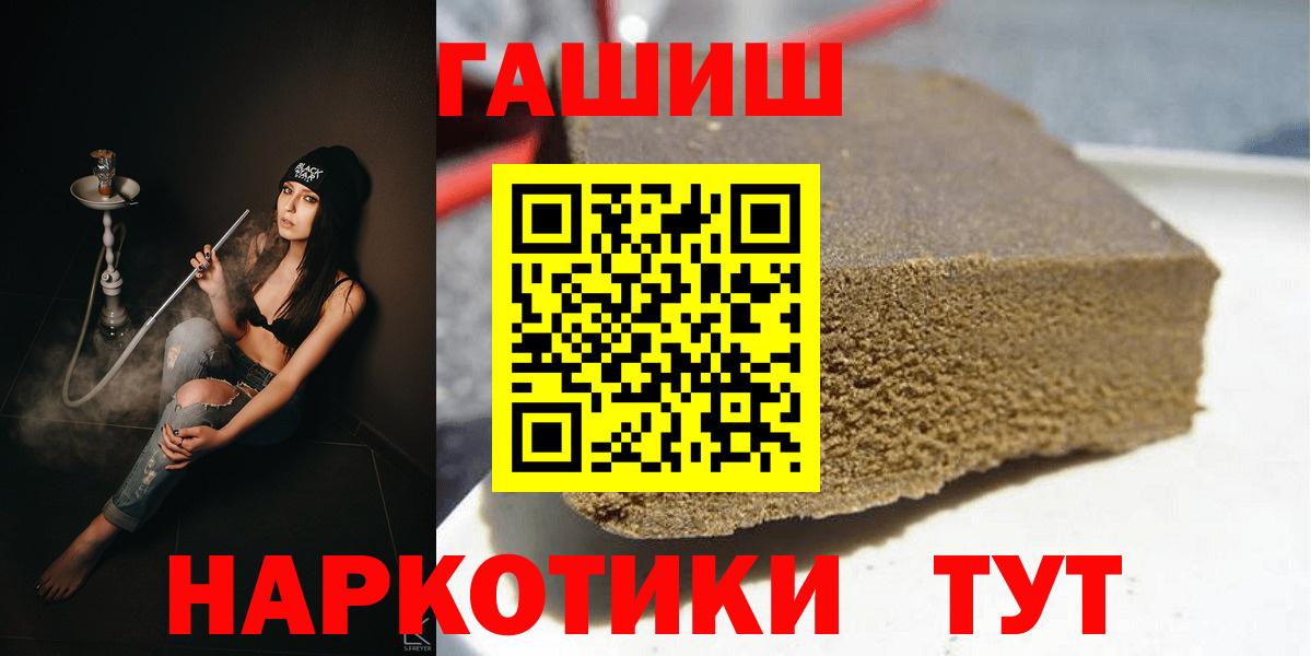 ГАШИШ убойный Хасавюрт