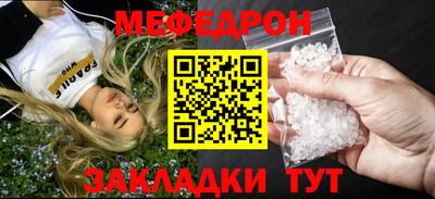 альфа пвп VHQ Кунгур