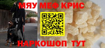 альфа пвп VHQ Кунгур