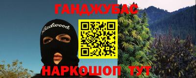 альфа пвп VHQ Кунгур