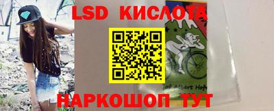 альфа пвп VHQ Кунгур