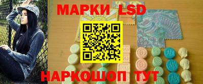 марки lsd Кулебаки