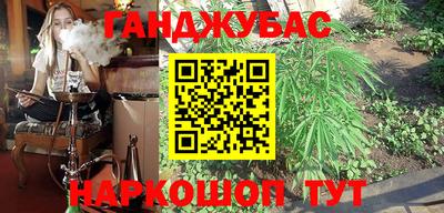 альфа пвп VHQ Кунгур