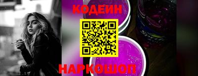альфа пвп VHQ Кунгур