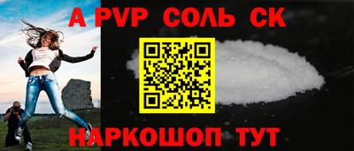 альфа пвп VHQ Кунгур