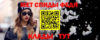 альфа пвп VHQ Кунгур