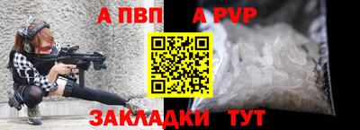 альфа пвп VHQ Кунгур