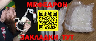альфа пвп VHQ Кунгур