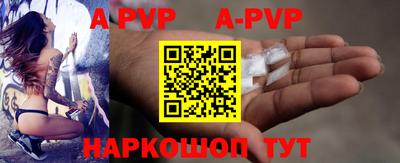 альфа пвп VHQ Кунгур