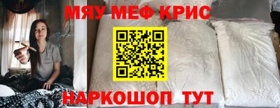 альфа пвп VHQ Кунгур