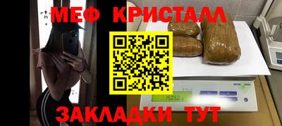меф Лесосибирск