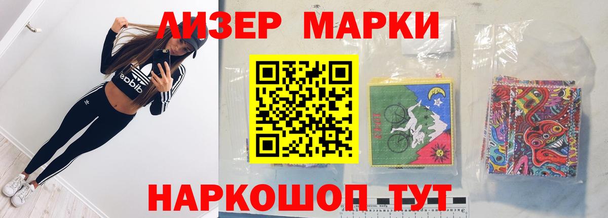ЛСД экстази кислота Хасавюрт