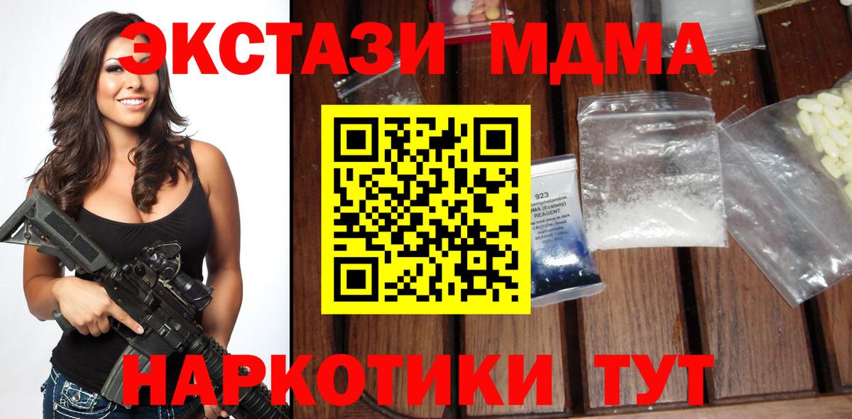 МЕФ  Вход с VPN  Бошки Шишки  Хасавюрт  Меф МЯУ МЯУ   Каннабис  Кокаин  Alpha PVP СК  