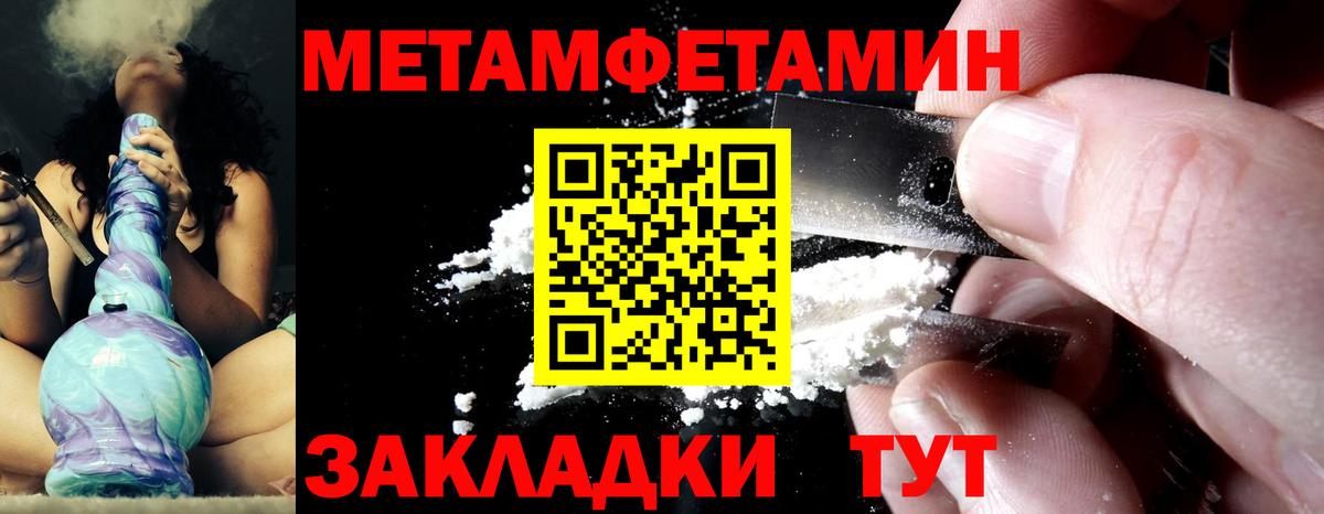 МЕТАМФЕТАМИН  МЕТАМФЕТАМИН мет  Вход с VPN  МЕТАМФЕТАМИН мет  Хасавюрт 