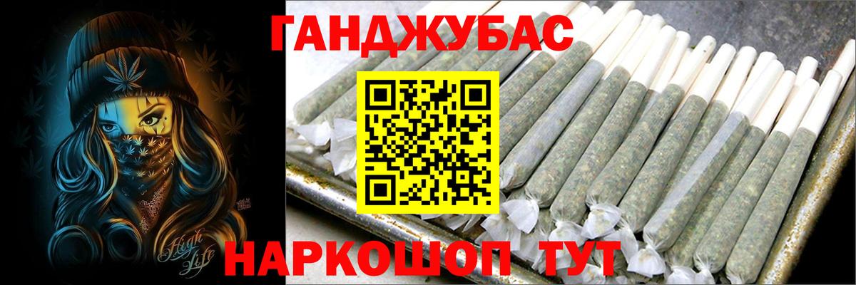 Хасавюрт  Конопля THC 21%  Канабис White Widow  Конопля марихуана  Вход с VPN  Бошки Шишки гибрид 
