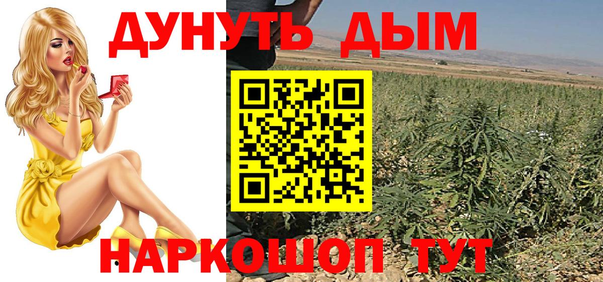 Канабис LSD WEED Хасавюрт